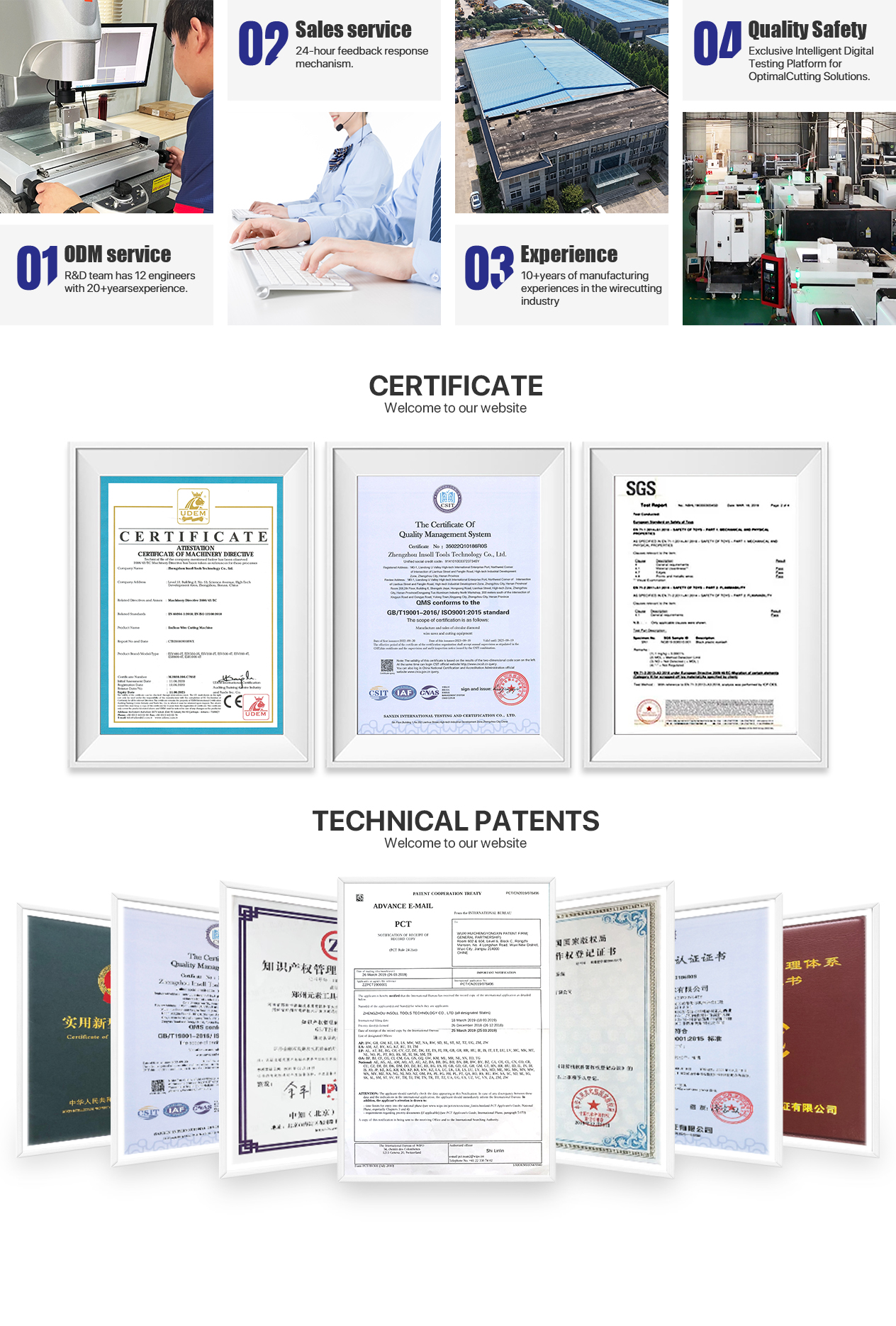 About us