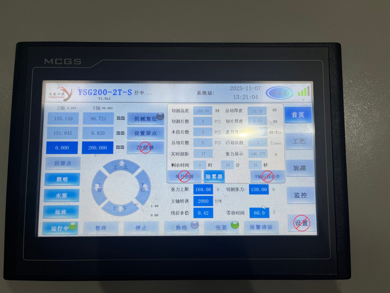 PEEK cutting parameter interface of diamond wire loop machine