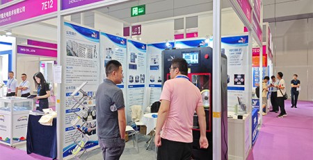 International Optoelectronics Expo