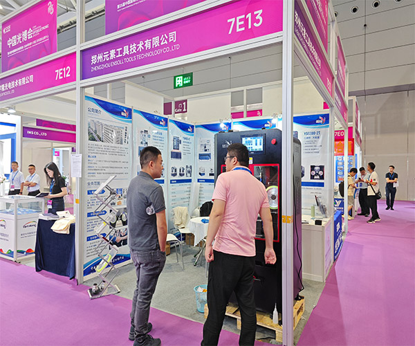 International Optoelectronics Expo