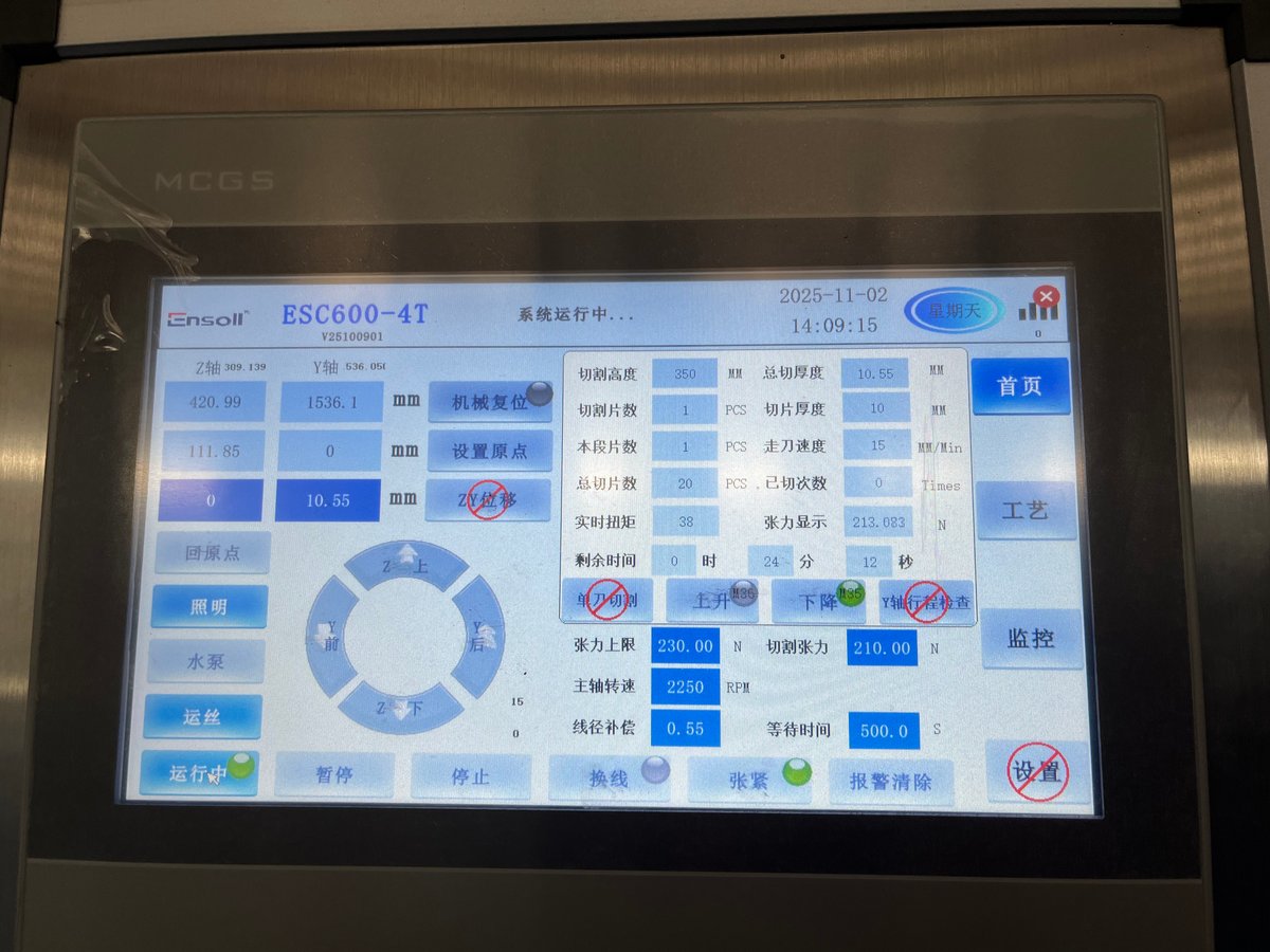 ESC600-4T HMI screen showing real-time cutting parameters during silicon rod slicing